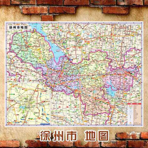 2026新款 徐州市地图墙贴 超大巨幅 交通行政区划图 装饰画海报