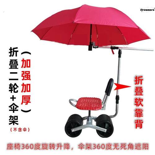 采茶神器凳子大棚移动懒人凳户外绿篱随身凳旋转凳子家用采摘厂家
