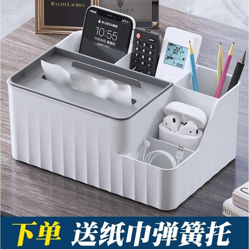 茶几上放的收纳盒轻奢档次抽纸盒收纳一体纸巾盒网红款客厅多功能