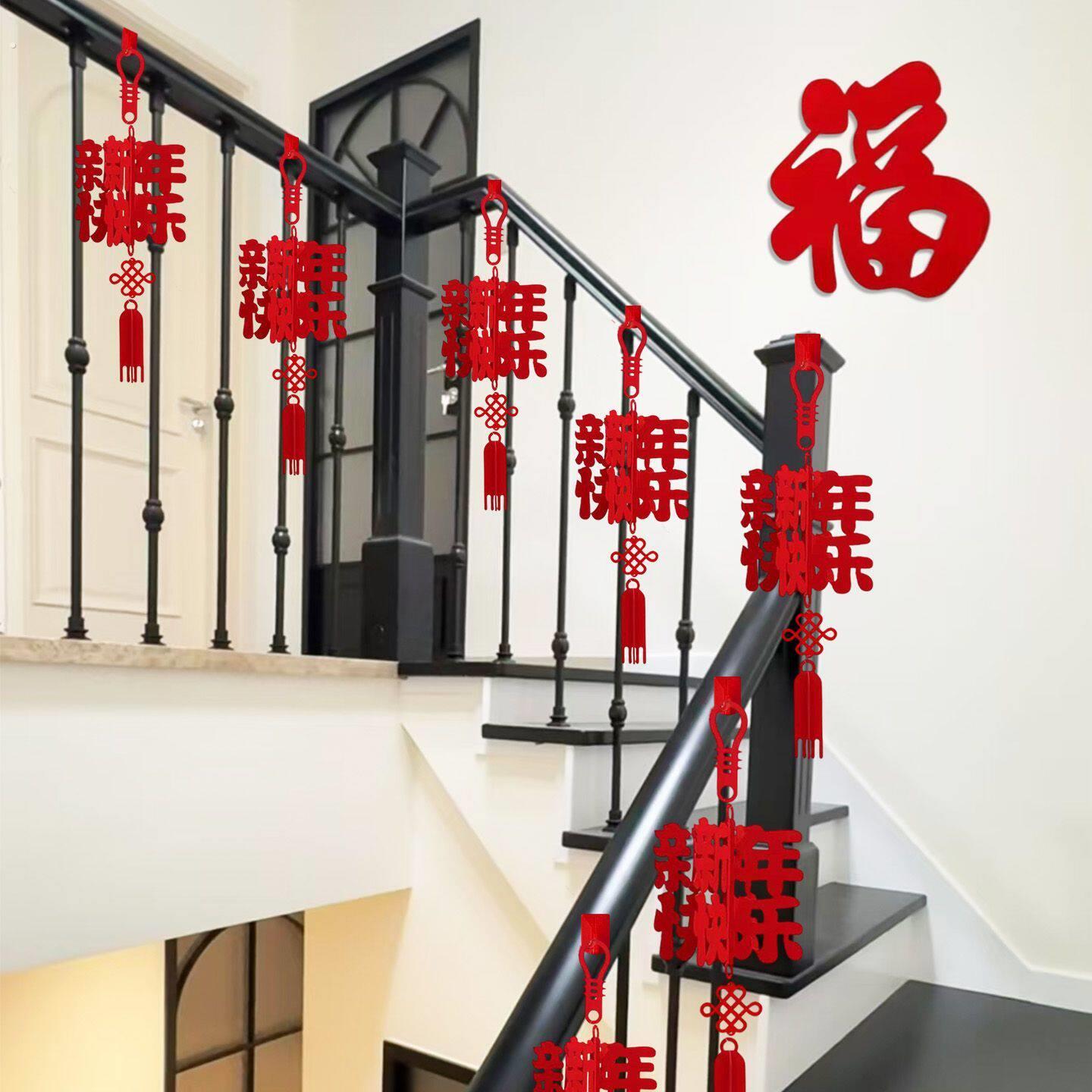 2026马年立体福字灯笼挂饰室内客厅楼梯扶手春节过年喜庆装饰挂饰