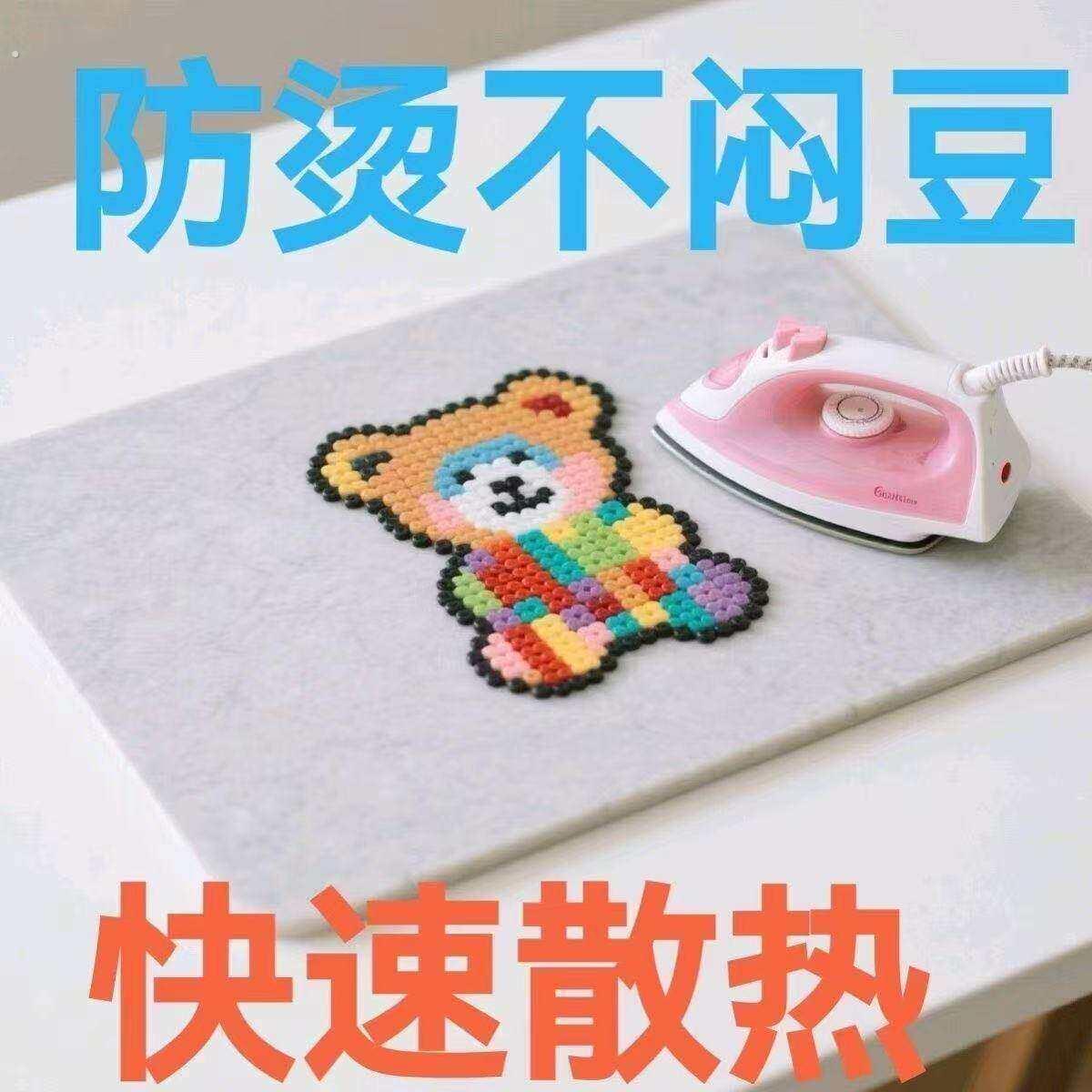 大理石板拼豆降温专用不闷豆冷却散热耐高温宠物降温天然防烫工具