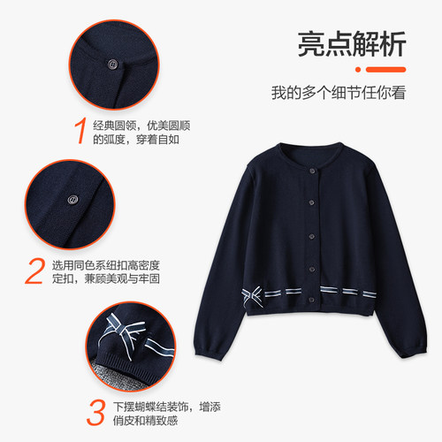 校服毛衣开衫女童英伦风针织衫学院中小学生棉线时尚毛衫外套班服