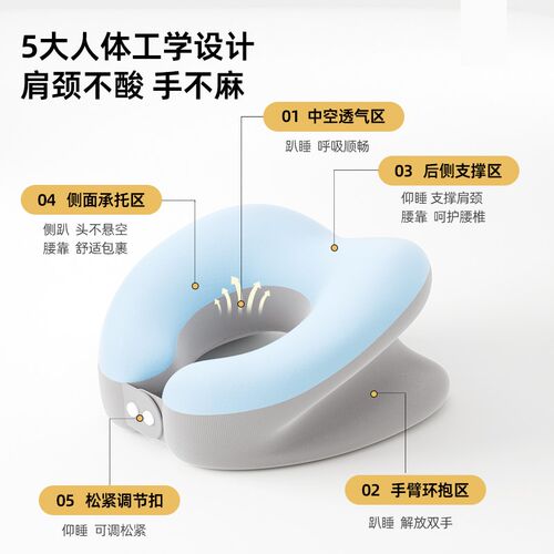 爱果乐小学生午睡枕趴睡枕午休睡觉枕头午觉便携教室儿童趴趴枕