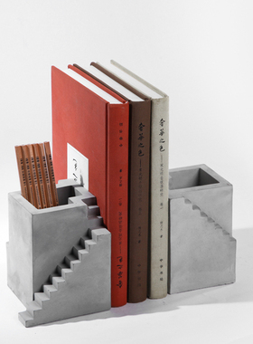 水泥书档书靠拍摄道具装饰摆设工业风北欧楼梯i建筑模型书立笔筒