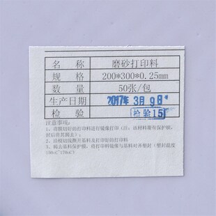 谷奇蓝亿PVC免层压卡加厚型磨砂1.1厚度整箱PVC卡20 包邮