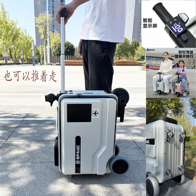 3C认证电动行李箱可登机智能伸缩