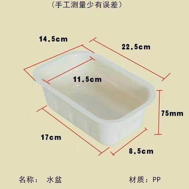 尿布台侧边收纳小盆婴儿尿布台配件垫子长方形塑料水盆宝宝尿布台