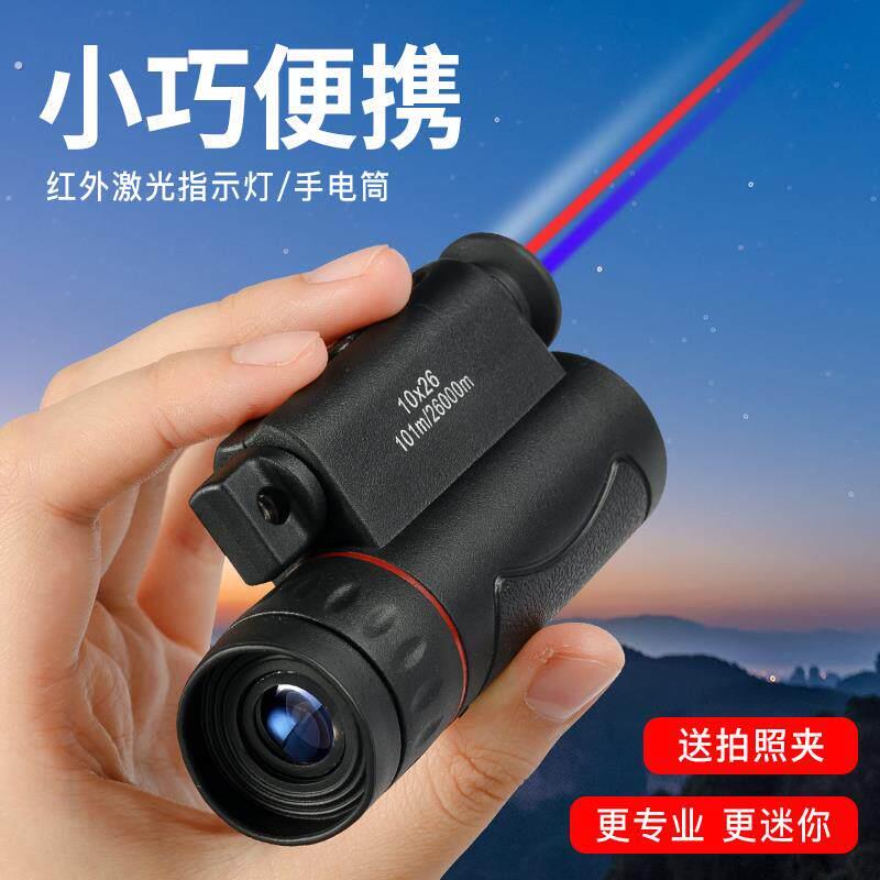 迷你单筒手机望远镜高倍高清1000米小型可携式专业夜视儿童眼镜月