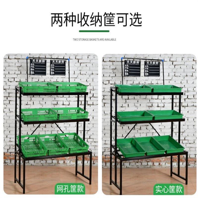 水果货架超市蔬菜货架子便利店果蔬菜店水果店多功能四层展示架子