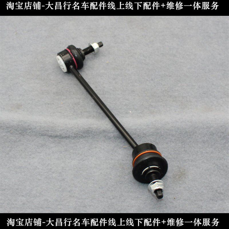 适配捷豹XF下摆臂拉杆斜拉杆吊臂平衡杆球头上下拉臂全新汽车配件