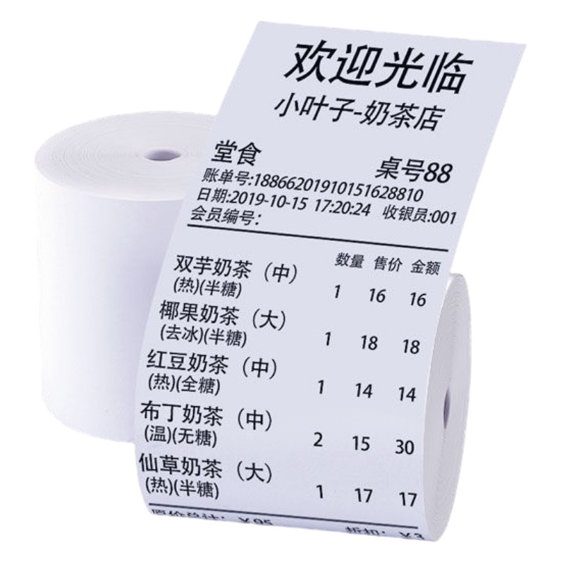 高级热敏纸收银纸8050整箱超市餐饮物流外卖热敏打印机打印纸高