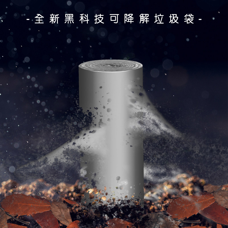 优云可降解垃圾袋5卷75只环保加厚手提家用自动收口穿抽绳塑料袋