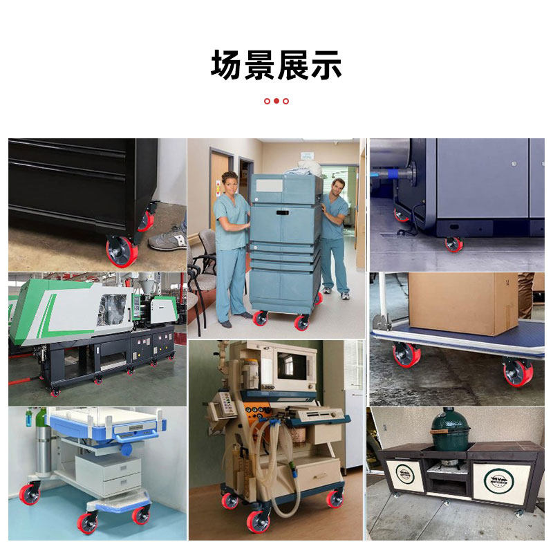 加厚万向轮加重型3/5吨铸铁PU耐磨承重载4/6/8寸龙门架超重型脚轮