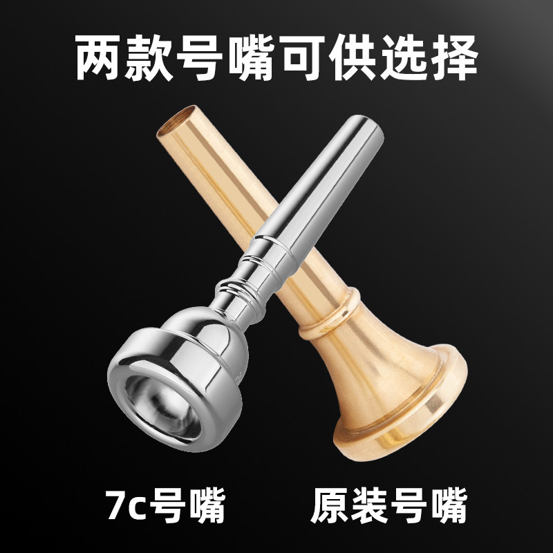 冲锋号乐器老式大步号吹号小号红军道具全身喇叭黄铜漆金材质军号
