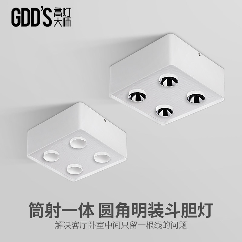 极简全铝明装圆角筒灯射灯一体正四头LED防眩斗胆灯客厅全光谱