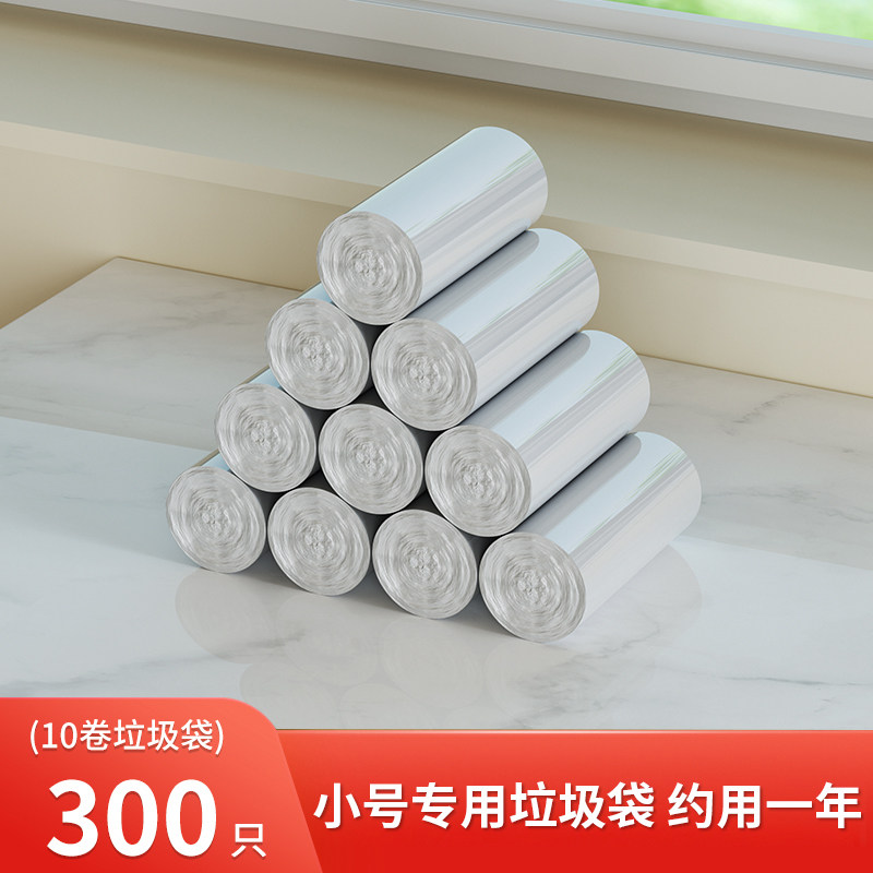 简特透明垃圾袋家用加厚中号大塑料袋子厨房浴室卫生间垃圾桶专用