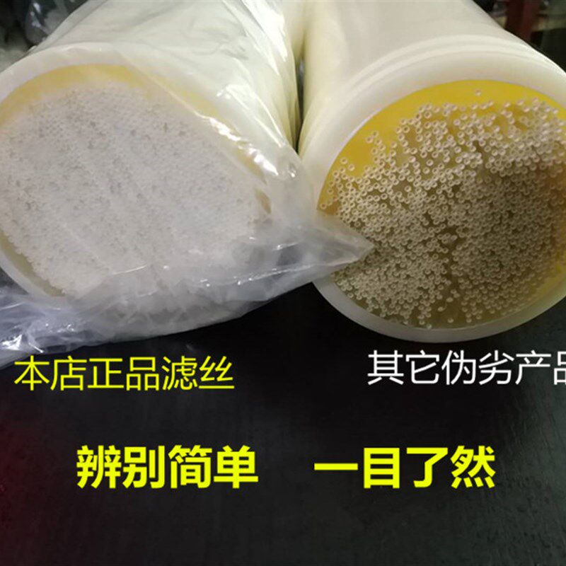 适配于碧尔蓝 碧雨蓝JBE-W500L厨房中央过滤器超滤膜过滤芯送工具