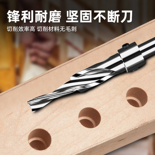 沪豪木工钻头高速钢沙拉阶梯钻头二级钻台阶钻木板打孔沉孔钻头
