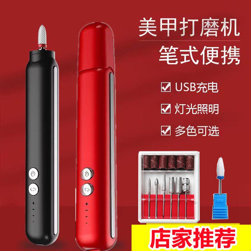 灰指甲打磨器电动修磨增厚脚趾甲锉刀专用剪刀工具神器修甲刀套装