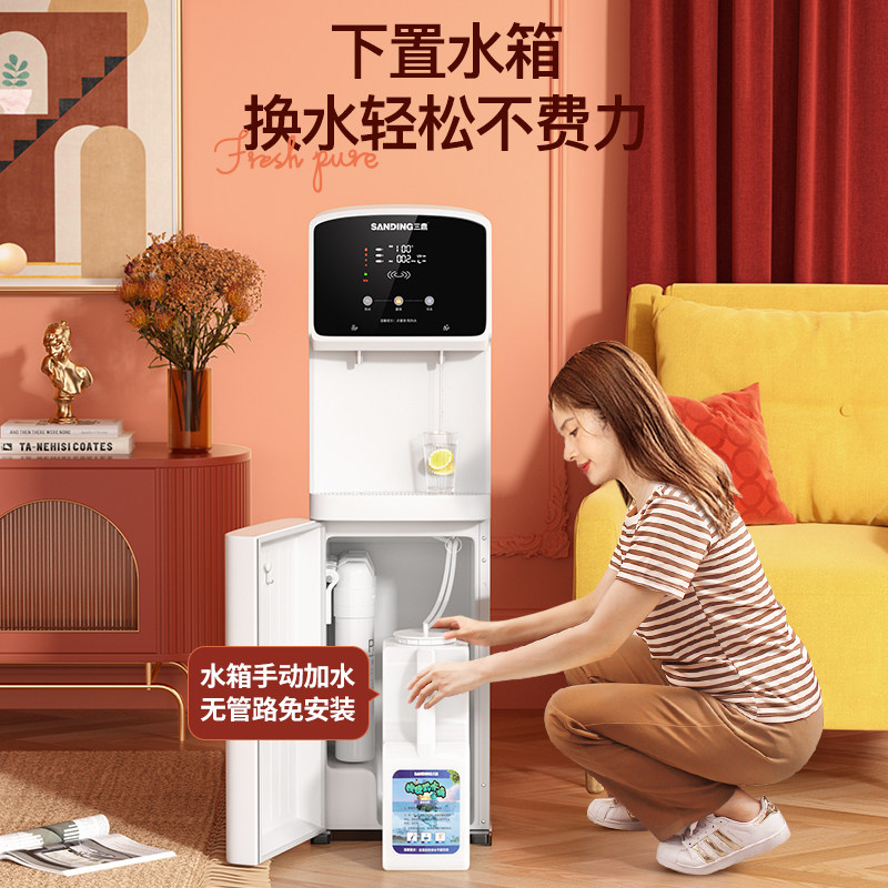 三鼎家用净水器反渗透饮水机直饮机立式净饮一体机手动加水下置桶
