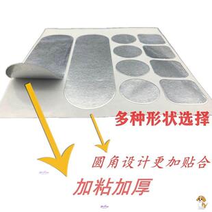 盆水槽特厚贴片粘贴不锈钢补锅贴贴纸不锈钢盆可补丁贴漏洞加厚底