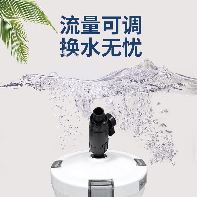 森森小鱼缸净水器陶瓷圆形鱼缸外置过滤器过滤桶带过滤棉前置滤桶