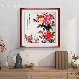 网红花开贵式牡丹挂画中富客沙发背景墙装画餐厅玄饰关书房墙面壁