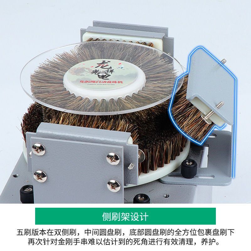 文玩金刚电动刷 全自动盘珠机佛珠抛光机器 核桃星月清理盘刷神器