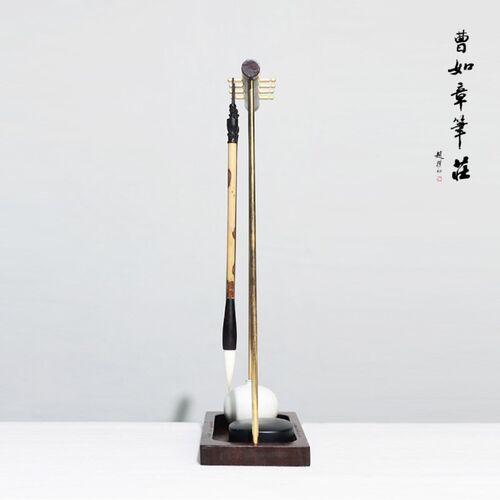 曹如章岱渊笔挂书法挂架笔搁架子实木笔架复古新中式文房四宝