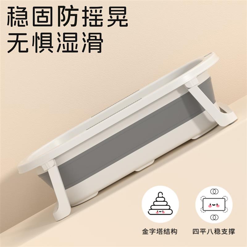 婴儿洗澡盆大号宝宝浴盆坐躺小孩幼儿家用浴桶可折叠新生儿童用品