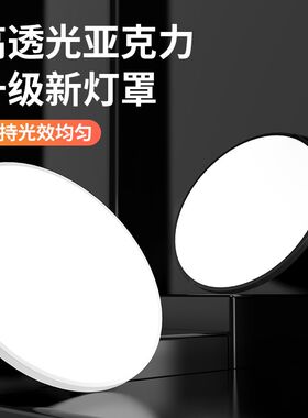 厨房吸顶灯进门口入户厕所洗手间玄关衣帽间阳台小灯防水2023新款
