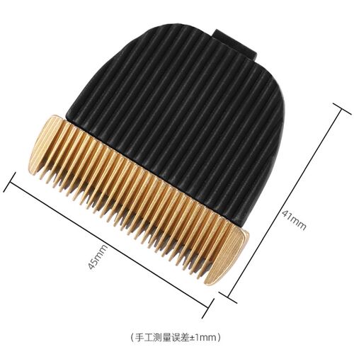 适用 超顺 CS-6826B 6818 6810 6898 6826 理发器 陶瓷刀头