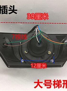 摩托车三轮车梯形前大灯全蓬式半蓬简易棚万虎宗隆T型大灯总成