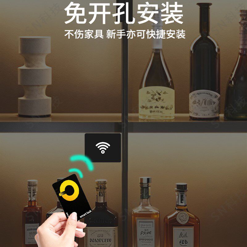 酒柜锁免打孔感应柜锁陈列展示柜隐形锁刷卡锁玻璃柜门暗装电子锁