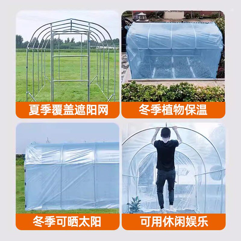 大棚骨架花棚暖房阳光房农村冬天阳光棚室外保温多肉植物过冬花房
