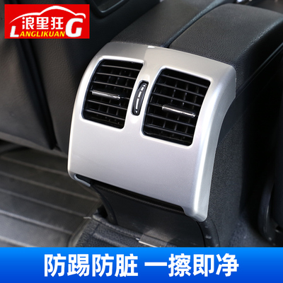 适用宾士老款C级内饰改装配件 W204 C180 C200中控台排档装饰边条