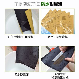 水砂纸水磨砂皮耐水砂纸60100 200号 400 300 7000 500目