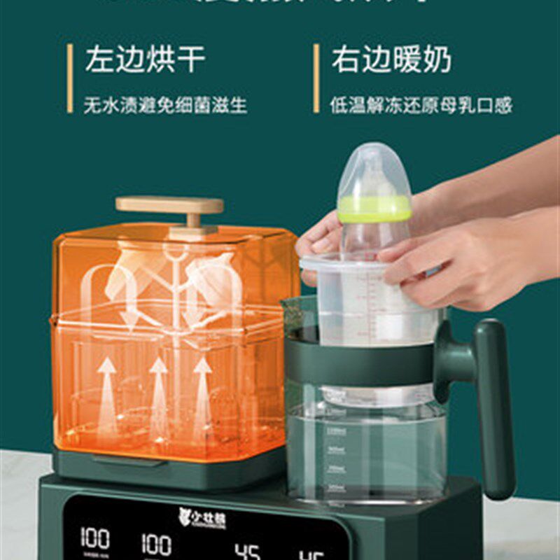 小壮熊奶瓶消毒器带烘干恒温壶婴儿调奶温奶暖奶器自动热奶三合一