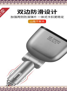 充电器智能多孔汽车点烟器转换插头电源手机车载车充多头充电新款
