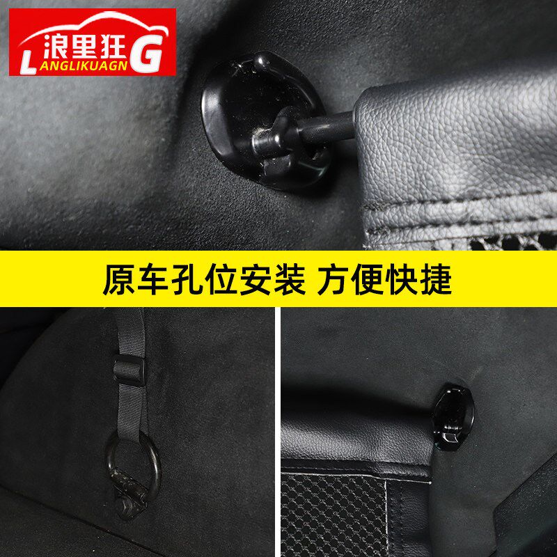 适用于奔驰新老款G级后备箱行李宠物隔离网大G G500 G63改装配件