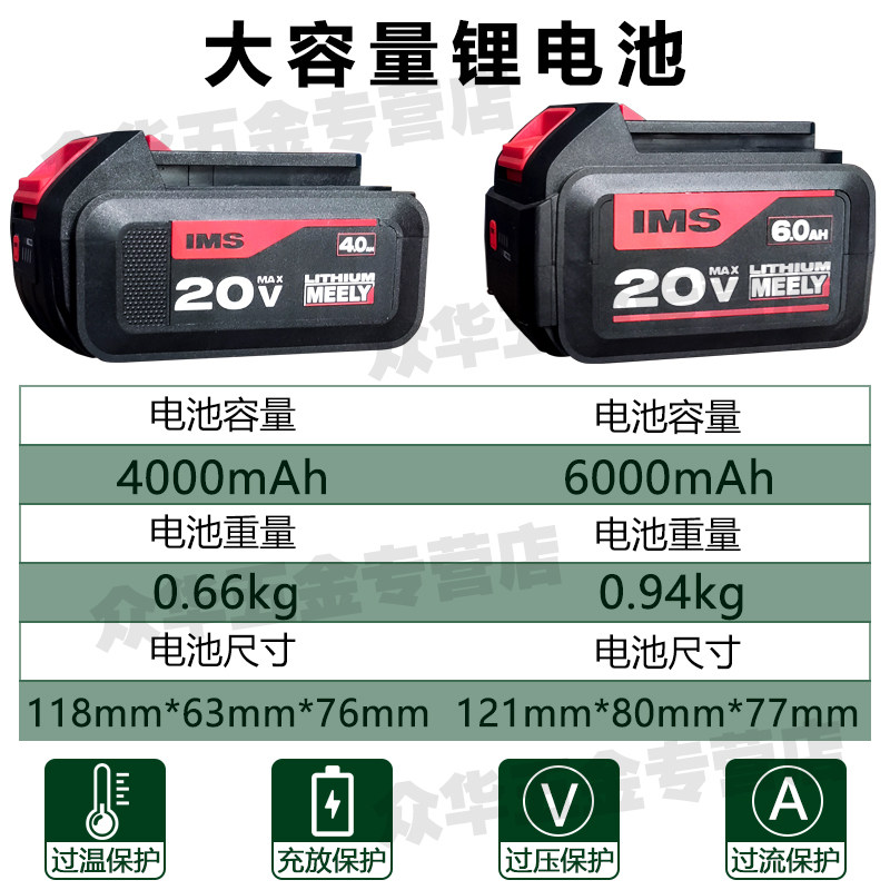 美力16V20V原厂配件手电钻电动扳手电池充电器开关控制板机壳零件