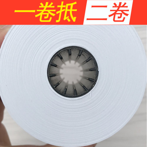 80*80小管芯收银纸厨房小票点菜纸80mm热敏打印纸80X80热敏收银纸