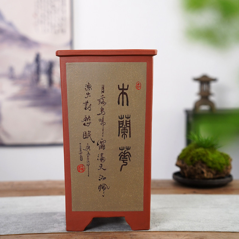 清香阁紫砂 双色平口四方花盆 悬崖桩高签筒盆景盆 室内大号兰花