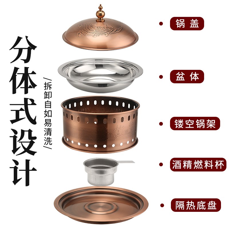 加厚不锈钢酒精炉干锅火锅蒙古奶茶锅饭店家用火锅大容量御品煲