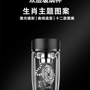 十二生肖鹅蛋杯2024新款双层高档玻璃水杯男女款便携车载泡茶杯子