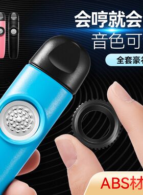 卡祖笛乐器专业演奏KAZOO大音量吹奏西洋乐器吉他配乐不用学就会