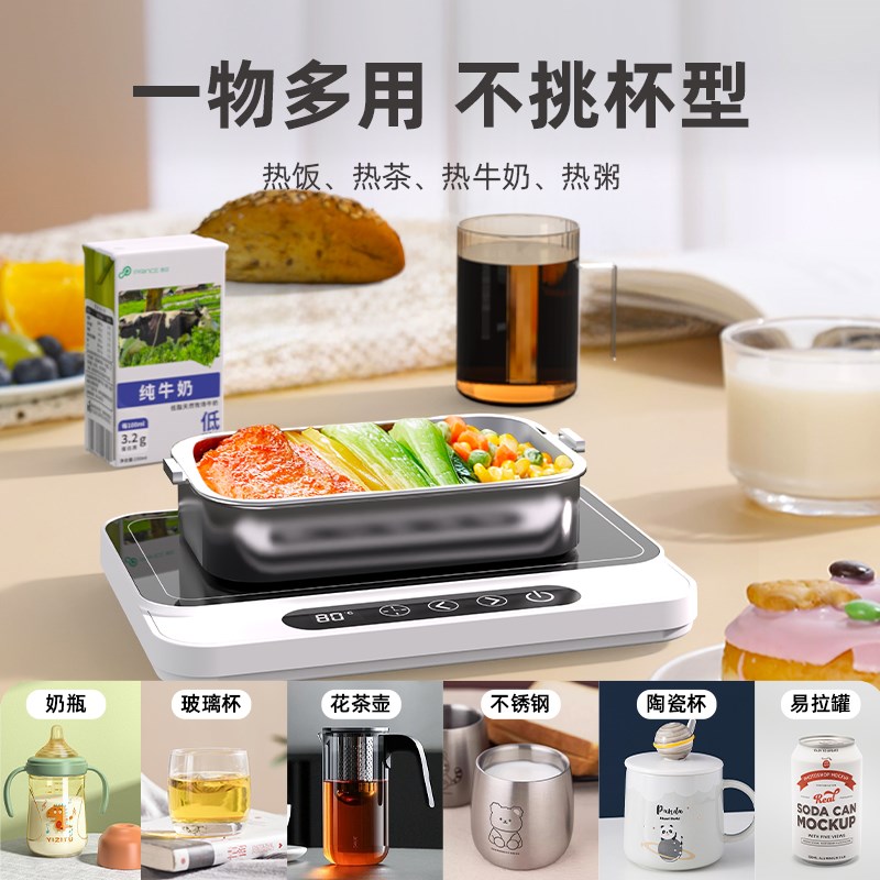 普芝恒温加热杯垫可调温宿舍家用办公室暖热牛奶神器保温加热饭盒