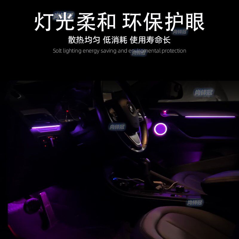 宝马X1氛围灯改装专用车载原厂车内幻彩气氛灯装饰内饰免接线无损
