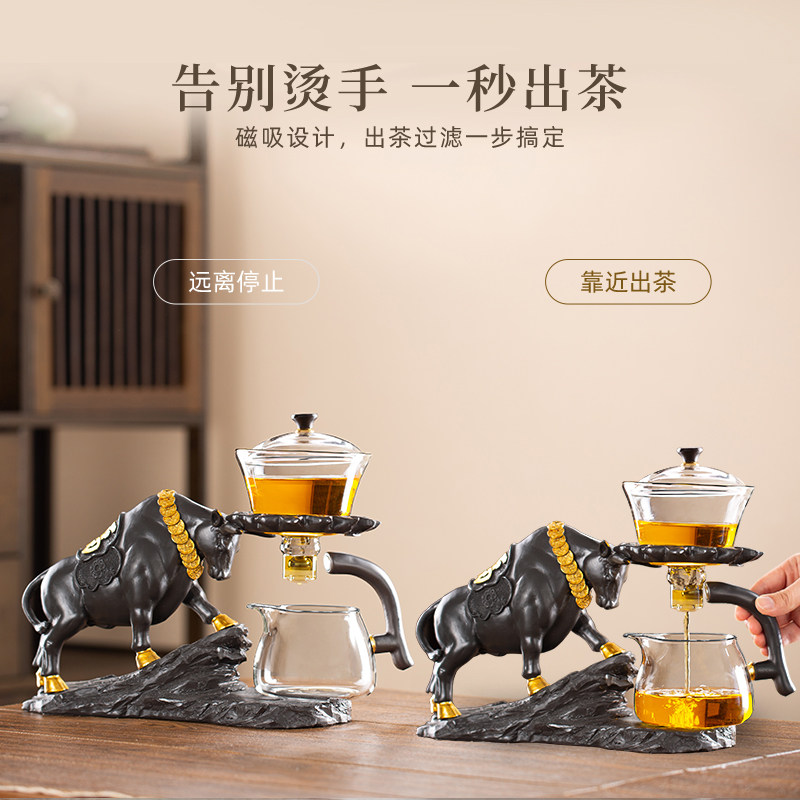 玻璃耐热半自动茶具套组家用引磁出水网红懒人泡茶壶神器功夫茶杯