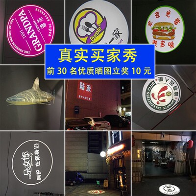 广告投影灯门头旋转定制文字商标射灯户外防水logo灯KTV店铺地面